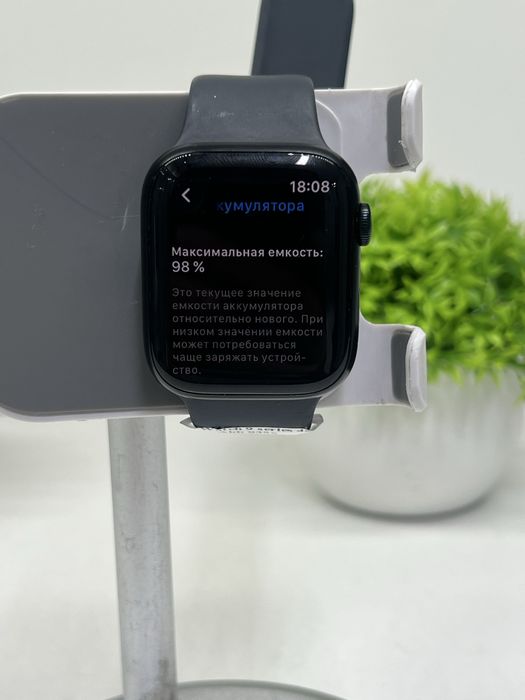 Apple Watch 9 45mm