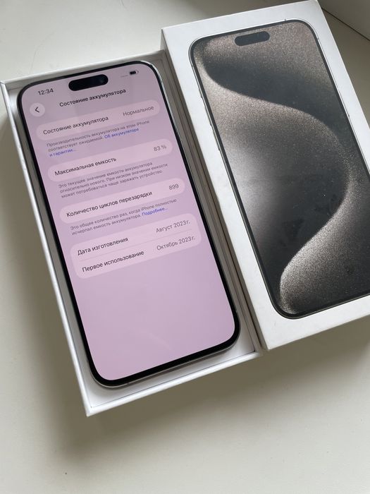Iphone 15 pro max 256гб