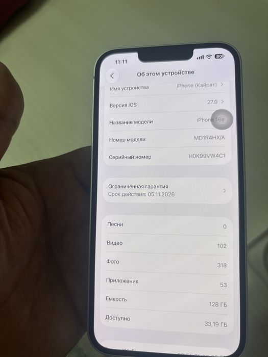 Iphone 16e белый, 128 Гб