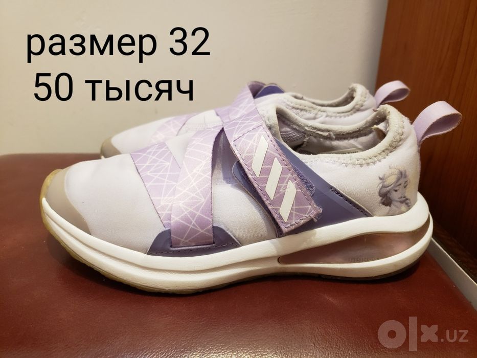 Кроссовки детские