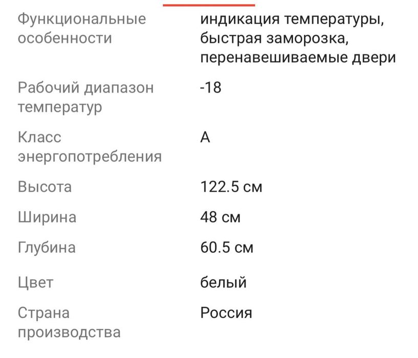 Продам морозильник