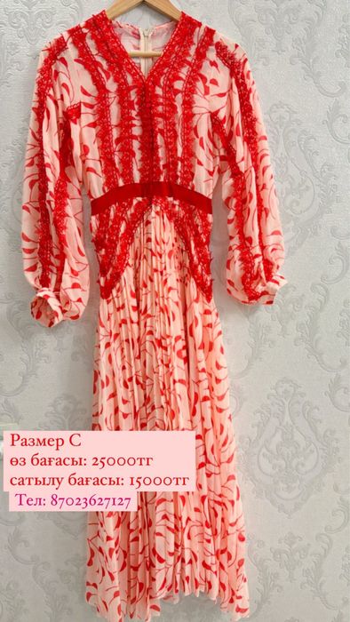 women's dress киілген