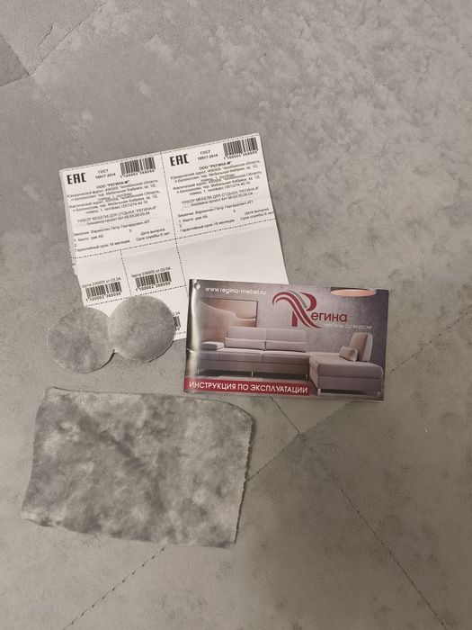 Диван с оттоманкой 3м "Версаче" Россия