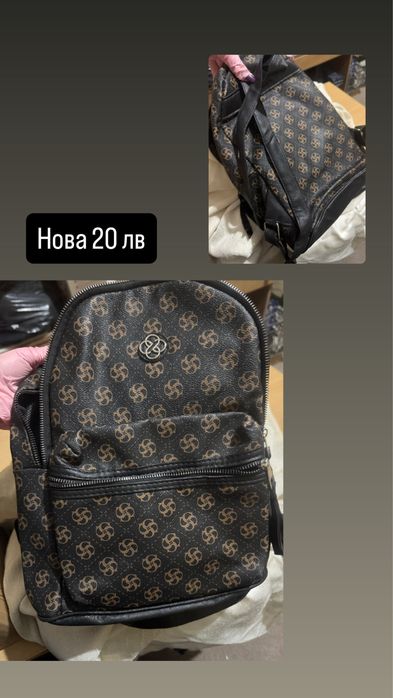 Дамска модерна раница