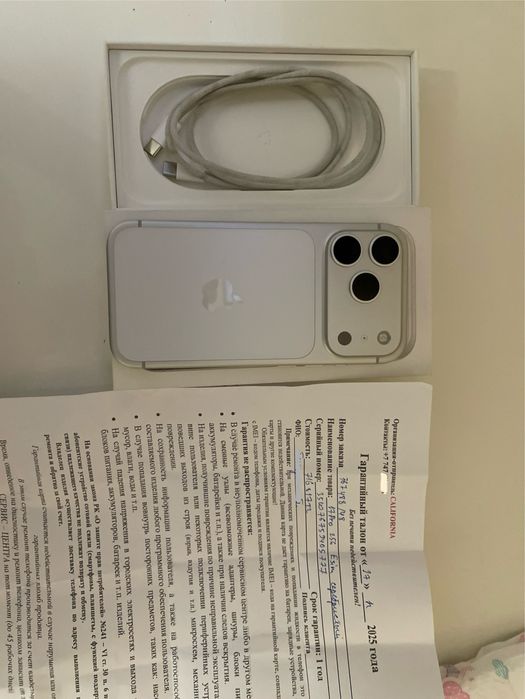 Iphone 17 pro 256гб