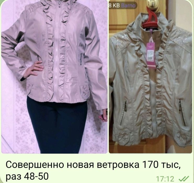 Новая спортивная кофта,фирмы Вайкики