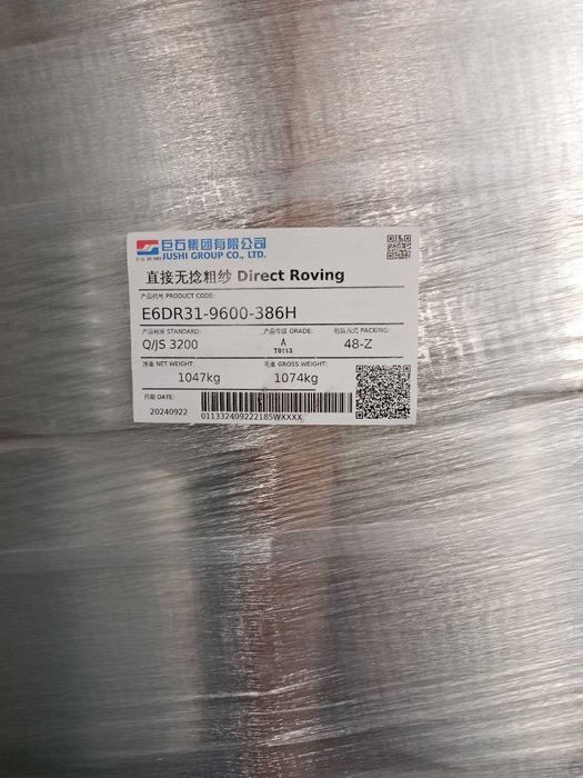 Стекло Ровинг JUSHI