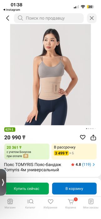 Продам вещи для кормящих