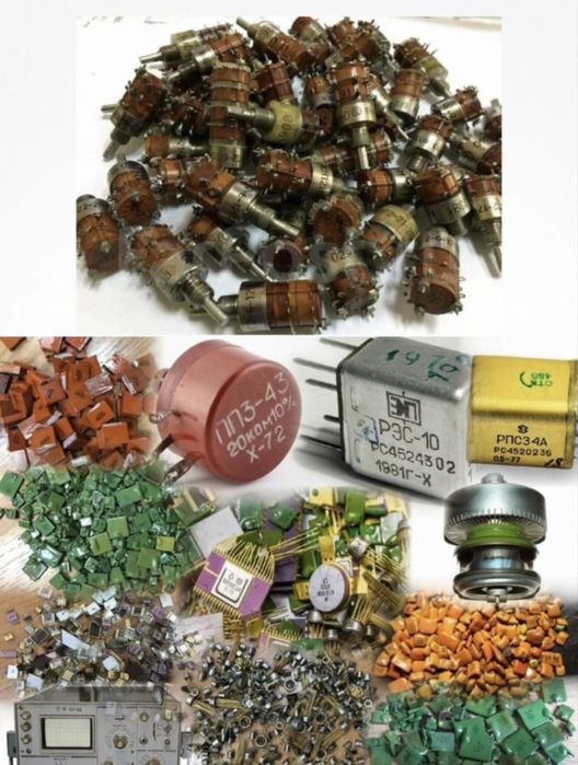 Скупка Радиодеталей Дорого