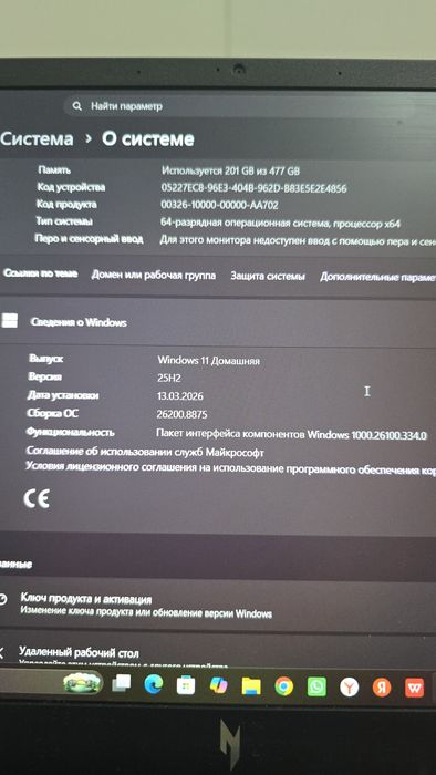 Acer Nitro V15 игровой