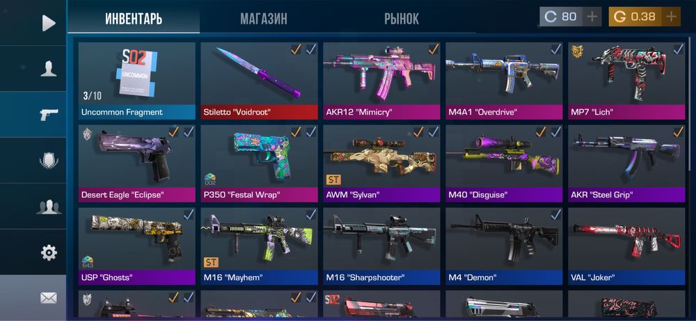 Обмен на free fire аккаунт