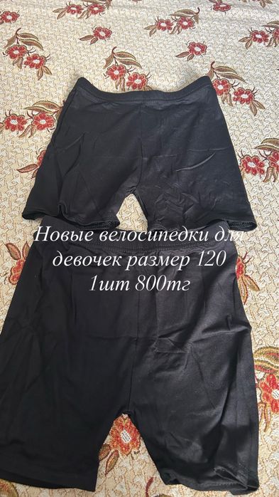 Продам детские вещи