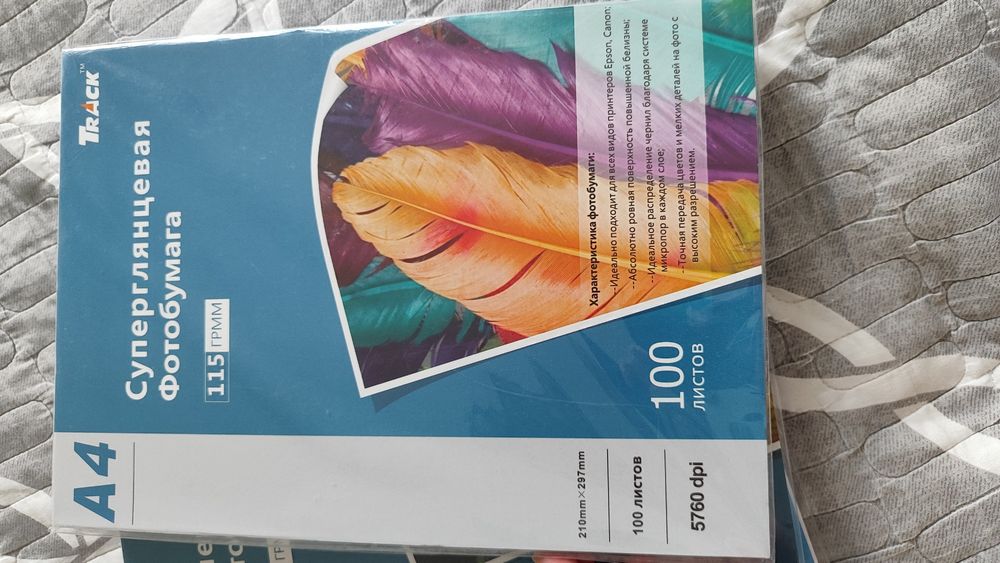 Продаю фотобумаги для принтера