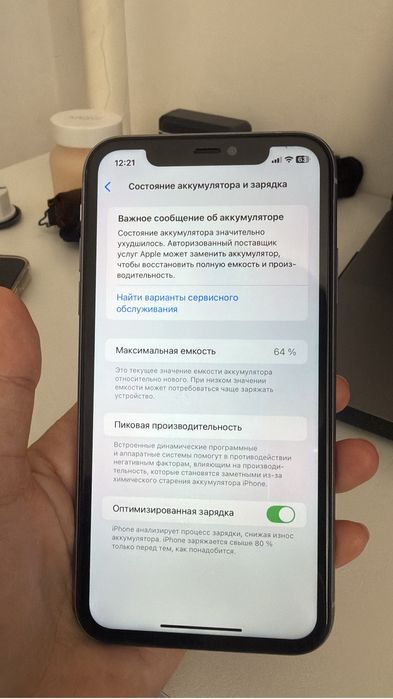 Продам Iphone XR 64гб