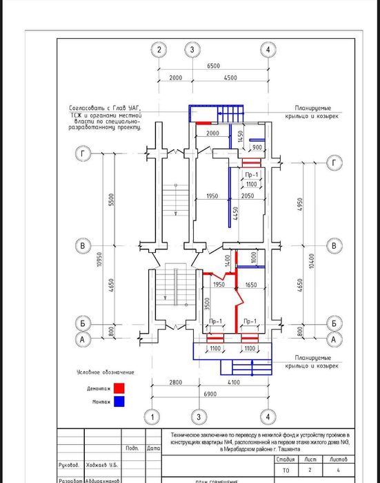Первая Линия ул Моштабиб  50м2