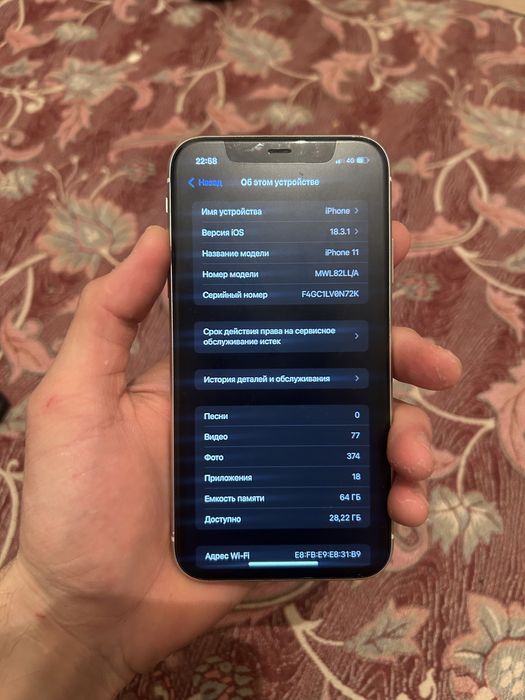 Phonee 11 без ремонта обмен неть !