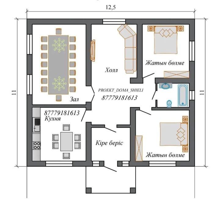 СРОЧНО Участок 16 соток
