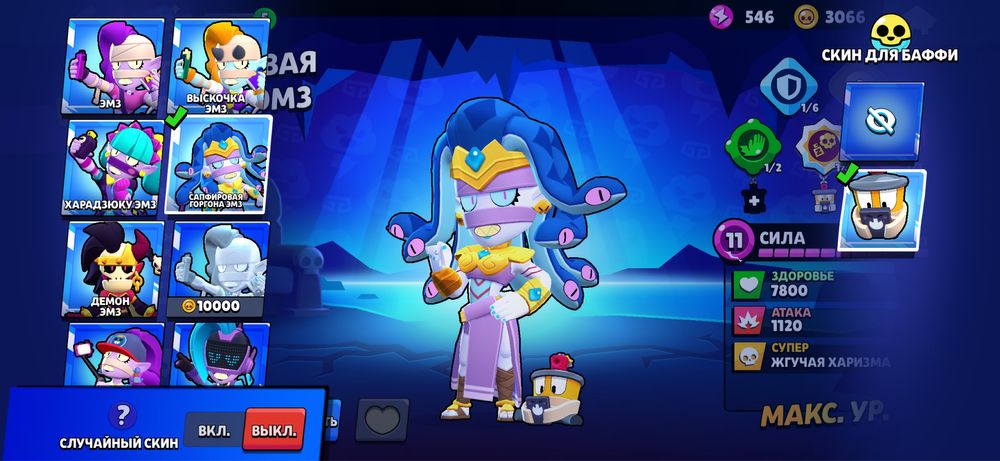 продам аккаунт в бравл старсе