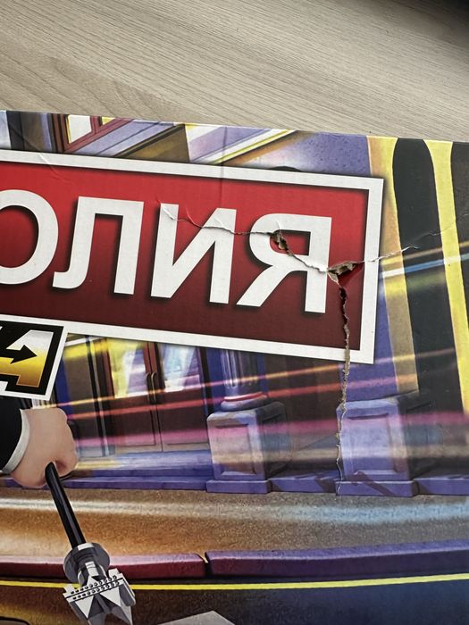 Настольная игра Monopoly Монополия Гонка