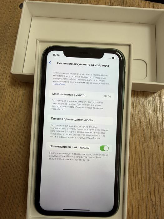 Iphone 11 корпус ауысқан