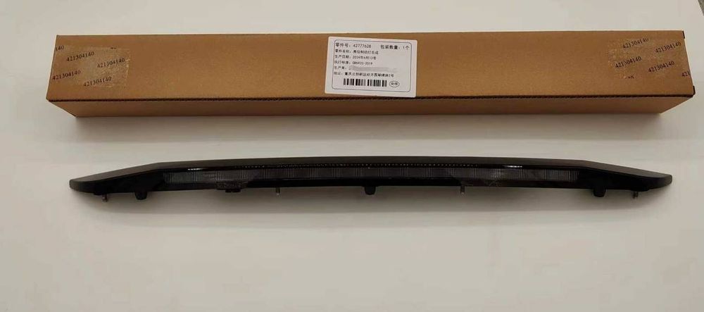 Malibu 2  lobavoy stop