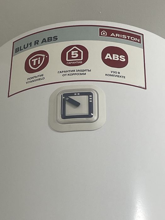 Водонагреватель Аристон 80 литров