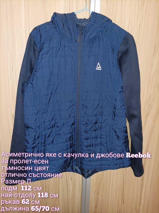 Тънки якета, пелерина, суитшърт, жилетки  - нови и в отлично състояние