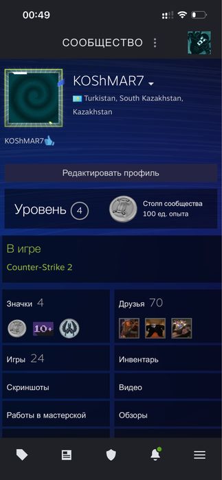 Стим аккаунт продаю