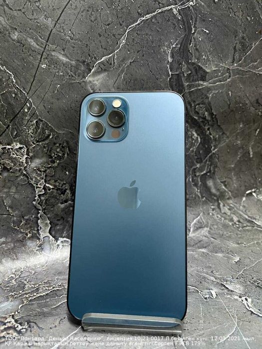 Apple iPhone 12 Pro Max Петропавловск Интернациональная 88 лот 947870