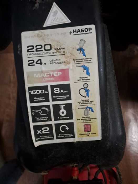 Компрессор зубррррр