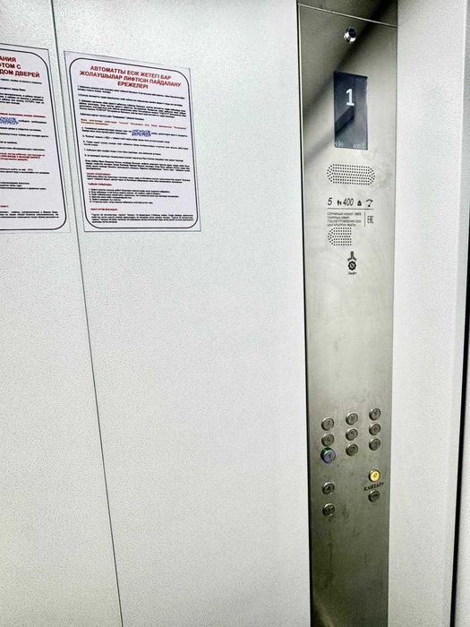 продается  1 комн. квартира