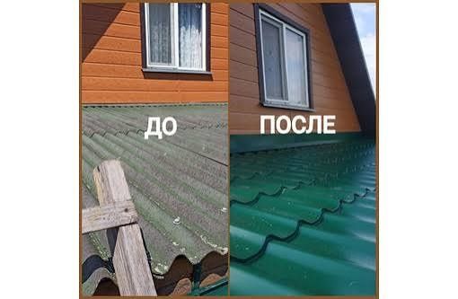 покраска домов крыш