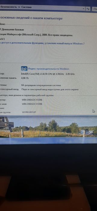 Моноблог для офисных работы и принтер