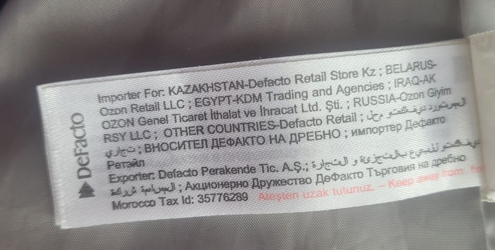 Новая куртка DeFacto