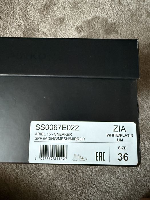 Сникърси Pinko
