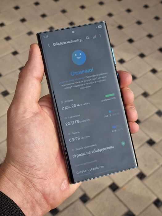 Samsung S 22 Ultra 5g