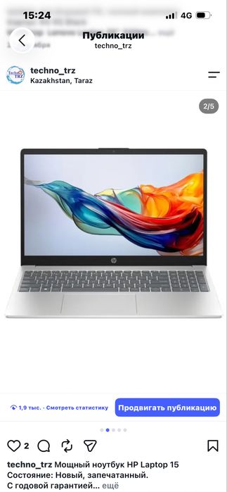 TechnoTRZ, HP Laptop + мышь + коврик