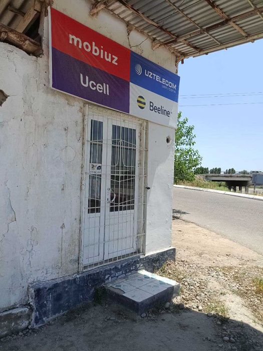 Кичик савдо дукони сотилади.