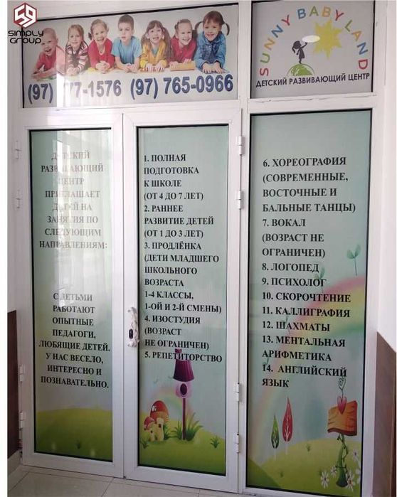 Barcha turdagi orakal xizmatlari