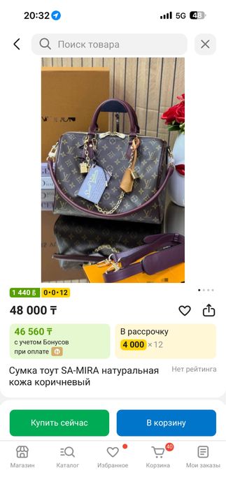 Сумкв натуральная кожа луи витон бочонок