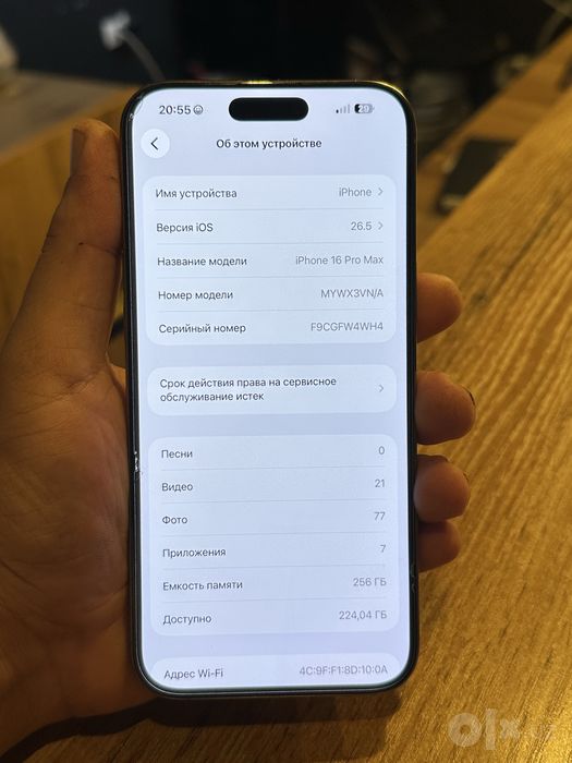 iPhone 16 promax