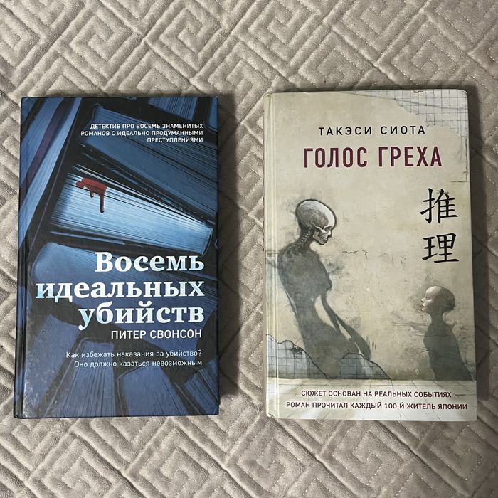 Книги разных жанров