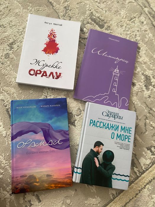 Книги разные почти новые