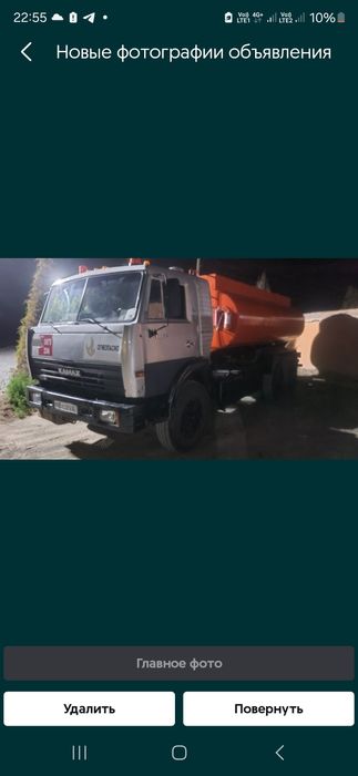 Камаз бензавоз  сотилади  бензавоз продаётся