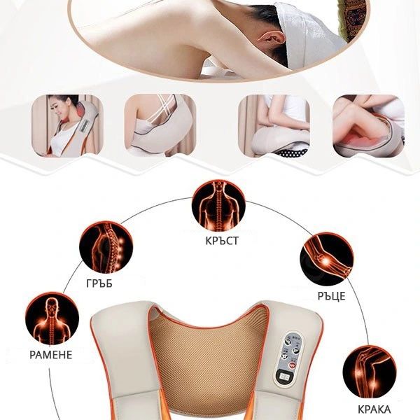 Шиацу масажор 6бутона