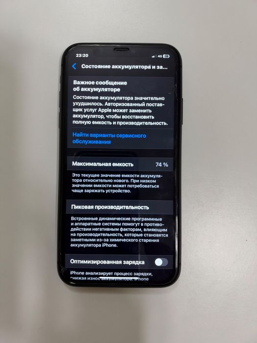 Продается Iphone 11 128gb
