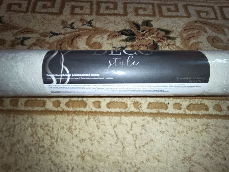 Обои 2 рулона красивые