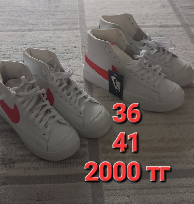 Продам кроссовки