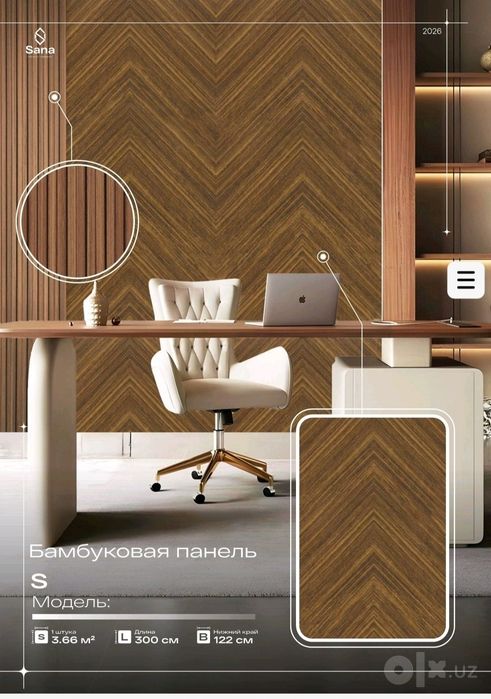 Bambuk panel va taroqlari