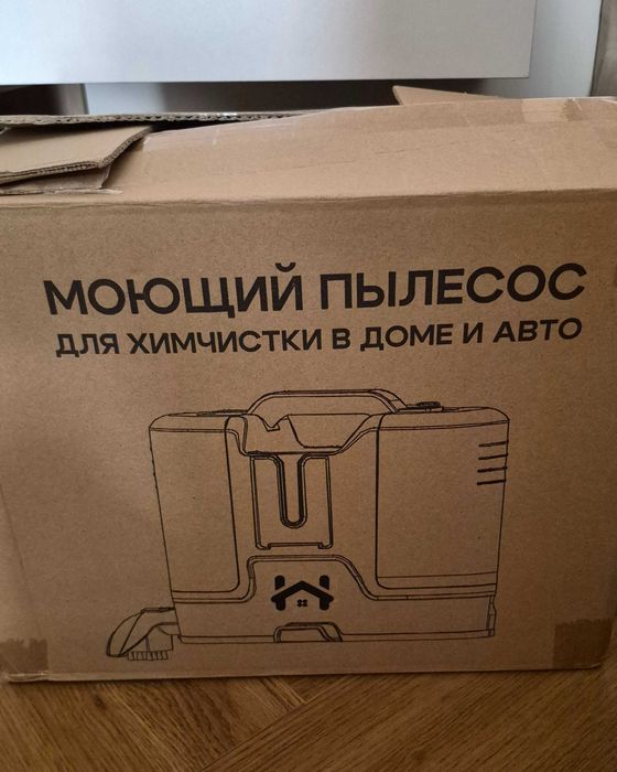 Пылесос-химчистка HOMI Master X400 белый